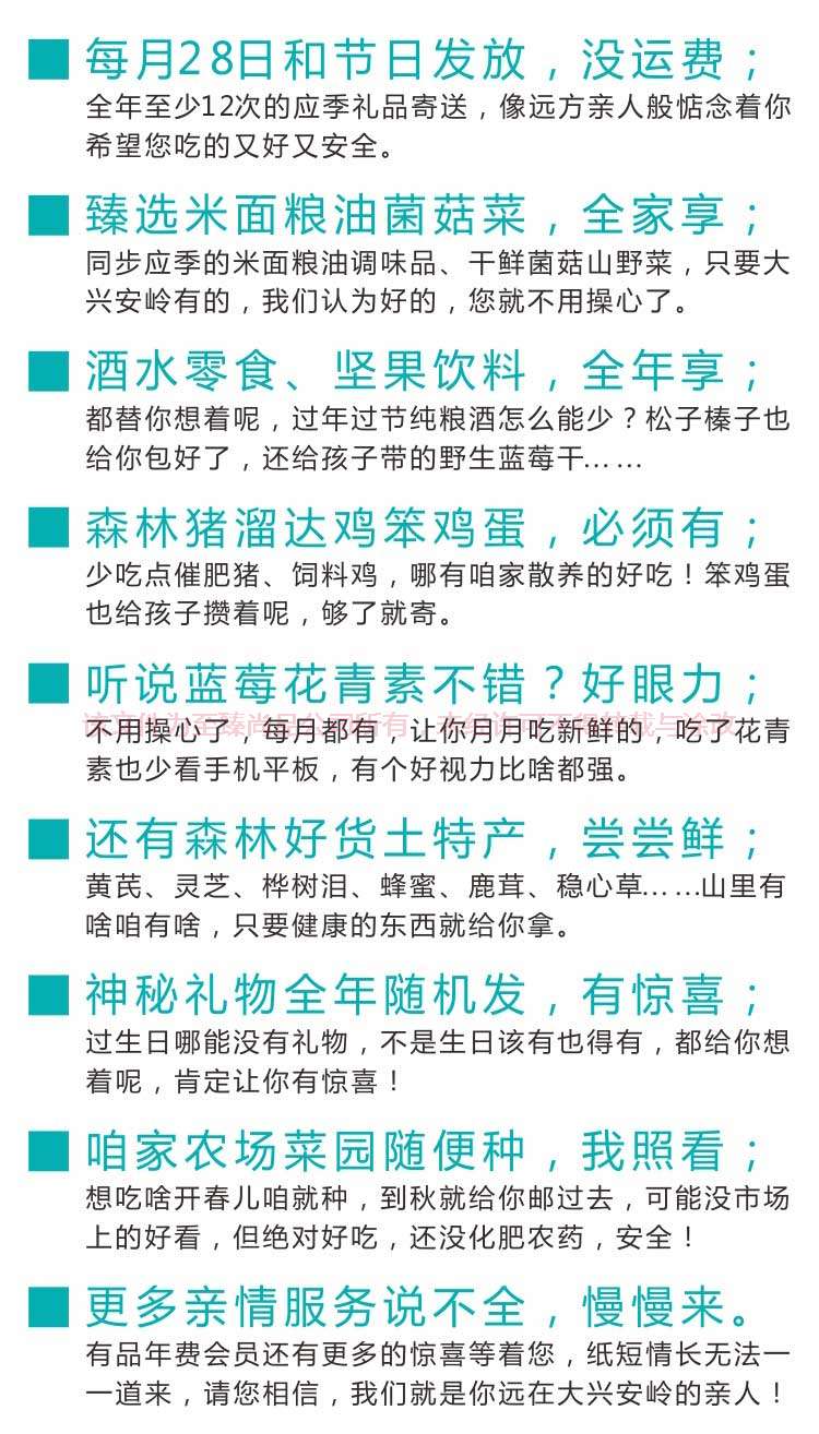 金卡片詳情頁_12.jpg