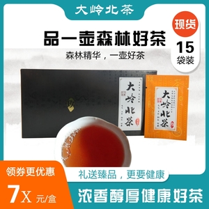 大嶺北茶玖號,白樺多孔菌,入口回甘,健康代用茶
